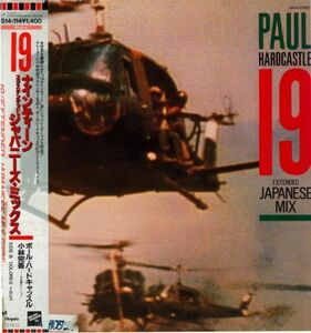 12 Paul Hardcastle 19 (Extended Japanese Mix) S14114 Chrysalis プロモ /00250