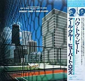 LP Hubert Laws, Earl Klugh How To Beat 25AP1932 CBS SONY Japan Vinyl /00260