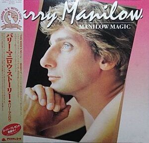 LP Barry Manilow Manirow Magic 28RS1 ARISTA レンタル落ち /00260