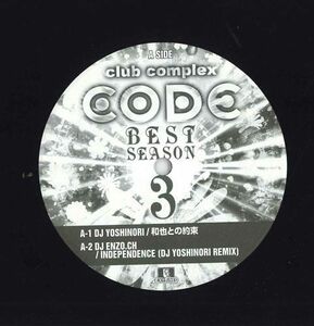 12 Various Club Complex Code Best Season 3 & Quake Trance Best.15 QRNW36 EXITTUNES,QUAKE RECORDS /00250