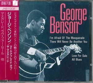 CD George Benson I'm Afraid Of Masquerade / Love For Sale JNS1002 SIGNAL /00110