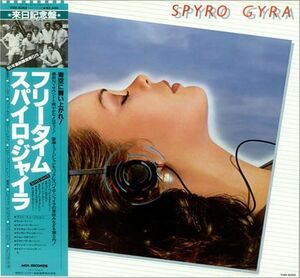 LP Spyro Gyra Freetime VIM6263 MCA /00260