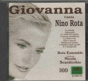 伊CD Giovanna, Rota Ensemble; Scardicchio Giovanna Sings Nino Rota KC001CD Kicco Classic /00110