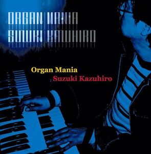 CD 鈴木一浩, つちやえりこ, 秋葉幸範, 高田丈二, 土屋宏紀; 三舟淳 Organ Mania CADUC401 Caducity /00110