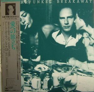 LP Art Garfunkel Breakaway 25AP1373 CBS SONY /00260