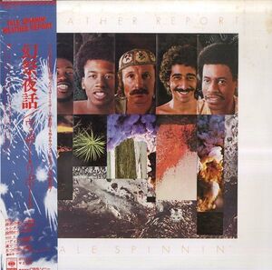 LP Weather Report 幻祭夜話 Tale Spinnin' SOPO74 CBS SONY /00260