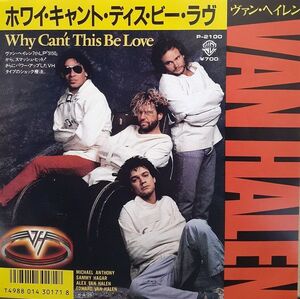 7 Van Halen Why Can't This Be Love / Get Up P2100 WARNER BROS /00080