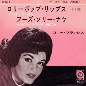 7 Connie Francis Lollypop Lips / Who Sorry Now LL527M MGM /00080