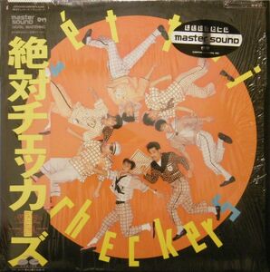 LP チェッカーズ 絶対チェッカーズ!! (- Master Sound) C30A0359 Canyon /00260
