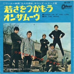 7 Dave Clark Five Catch Us If You Can / On The Move OR1318 ODEON /00080