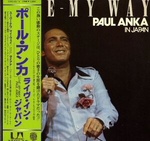 2LP Paul Anka Live My Way In Japan GXG234 UNITED ARTISTS Japan Vinyl /00500