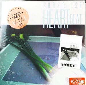 LP Ise Shouzou Heart Beat C28A0374PROMO CANYON promo unopened /00260