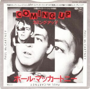 7 Paul McCartney Coming Up EPR20690 ODEON Japan Vinyl /00080