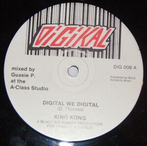 英12 King Kong / Frankie Paul Digital We Digital / Rambo DIG006 Digikal /00250