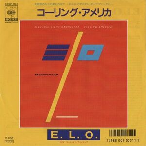 7 Electric Light Orchestra コーリング・アメりカ = Calling America 07SP941 CBS/Sony /00080