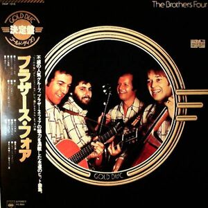 LP Brothers Four Brothers Four Gold Disc 26AP1315 CBS SONY /00260