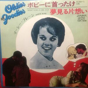7 Marcie Blane Bobby's Girl / What Does A Girl Do? TOP1828 LONDON Japan Vinyl /00080
