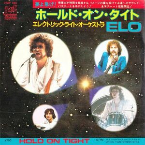 7 ELO Hold On Tight / When Time Stood Still 07SP560 JET /00080