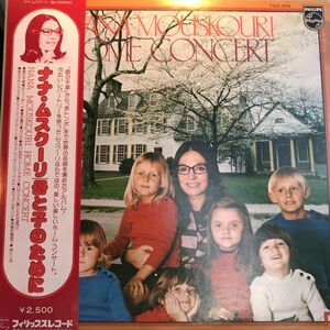 LP Nana Mouskouri Home Concert FDX359 PHILIPS /00260