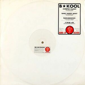 12 B☆Kool Jumpin' Flash HU001 Hands Up Records (2) /00250