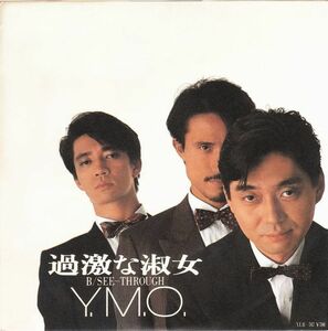 7 Yellow Magic Orchestar Kageki Na Syukujyo YLR707 ALFA Japan Vinyl /00080
