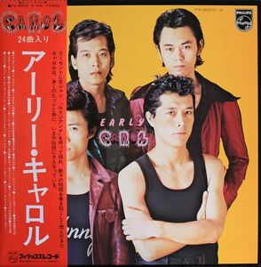 2discs LP キャロル Early Carol FS90034 PHILIPS /00500