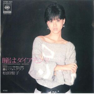 7 Seiko Matsuda Hitomi ha Diamond 07SH1421 CBS SONY Japan Vinyl /00080