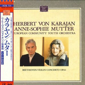 LASERDISC Karajan, Mutter Beethoven Violin Concero Op.61 TOLW3533 EMI /00600の画像1