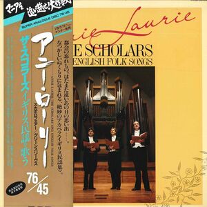 LP Scholars Sing English Folk Songs Scholars Annie Laurie DOR0142 Japan Vinyl /00260