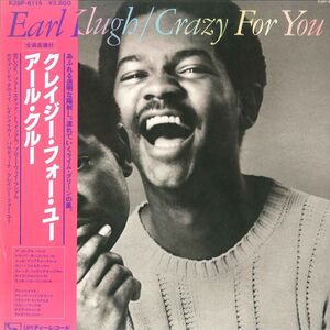 LP Earl Klugh Crazy For You K28P6115 LIBERTY /00260