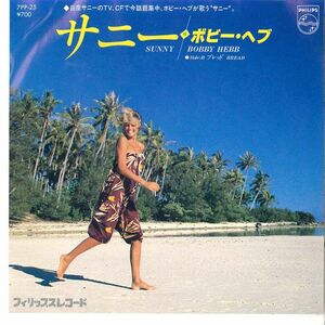 7 Bobby Hebb Sunny / Bread 7PP25 PHILIPS /00080