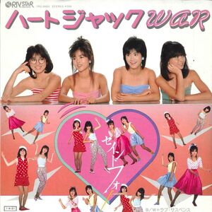 7 セイントフォー ハートジャック War 7RC0053 RIV STAR /00080