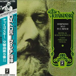 LP Tchaikovsky Mstislav Rostropovich London EAC80442 ANGEL Japan Vinyl /00260