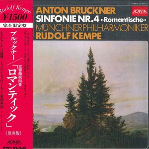 LP Anton Bruckner Rudolf Kempe Sinfonie Nr.4 ULS3101A ACANTA Japan Vinyl /00260