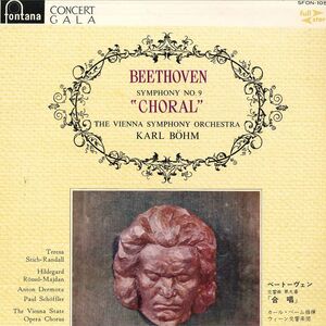 LP Beethoven - Karl B?hm, Wiener Symphoniker, Wiener Staatsopernchor Symphony No. 9 In D Minor, Op. 125 SFON10571 Fontana /00260