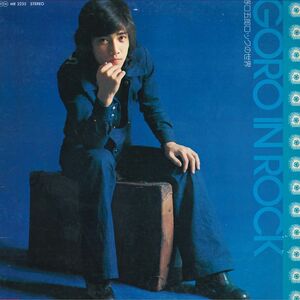 LP 野口五郎 Goro In Rock MR2235 POLYDOR /00400