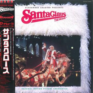 LP Ost サンタクロース Santa Claus The Movie EYS91145 EMI AMERICA /00260