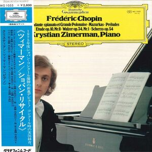 LP クリスティアン ツィマーマン(ピアノ) ツィマーマン ショパン リサイタル MG1055 POLYDOR /00260