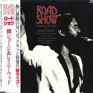 2discs LP 柳ジョージ & レイニー・ウッド Road SHOW BMC70089 BORBON /00500