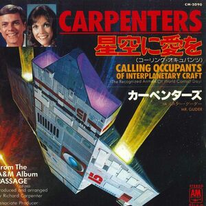 7 Carpenters Calling Occupants Of Interplanetary Craft (The Recognized Anthem Of World Contact Day) / Mr.guder CM2090 A&M /00080