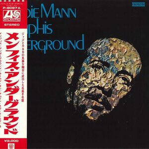 LP Herbie Mann Memphis Underground P8087A ATLANTIC /00400