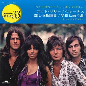 7 Shocking Blue Sally Was A Good Old Girl KP1155 POLYDOR Japan /00080