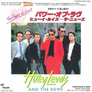 7 Huey Lewis & The News Power Of Love WWS17552 CHRYSALIS Japan Vinyl /00080