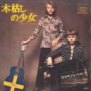 7 Bjorn & Benny (Abba) She's My Kind Of Girl EPIC83025 EPIC Japan Vinyl /00080