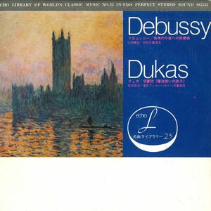 7 読売日本交響楽団 / 日本フィルハーモニー交響楽団 Debussy / Dukas SG525 GAKKEN /00080