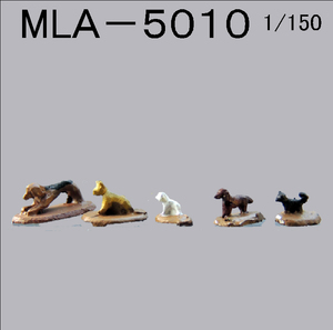 MLA5010犬D・1/150 Nゲージに最適！フィュギュアシリーズ