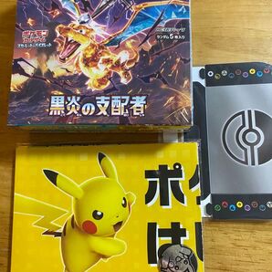 スカーレット&バイオレット 拡張パック 黒炎の支配者 BOX シュリンク有り(新品未開封)+おまけ2点
