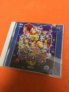 マジカルドロップ3 [audioCD] ゲーム・ミュージック …20180827
