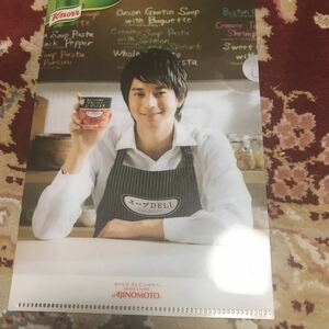 クノール スープDELI、向井理、B6クリアーファイル