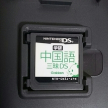 任天堂 ニンテンドウ NintendoDS DSソフト 学研 中国語三昧DS USED 使用少_画像7